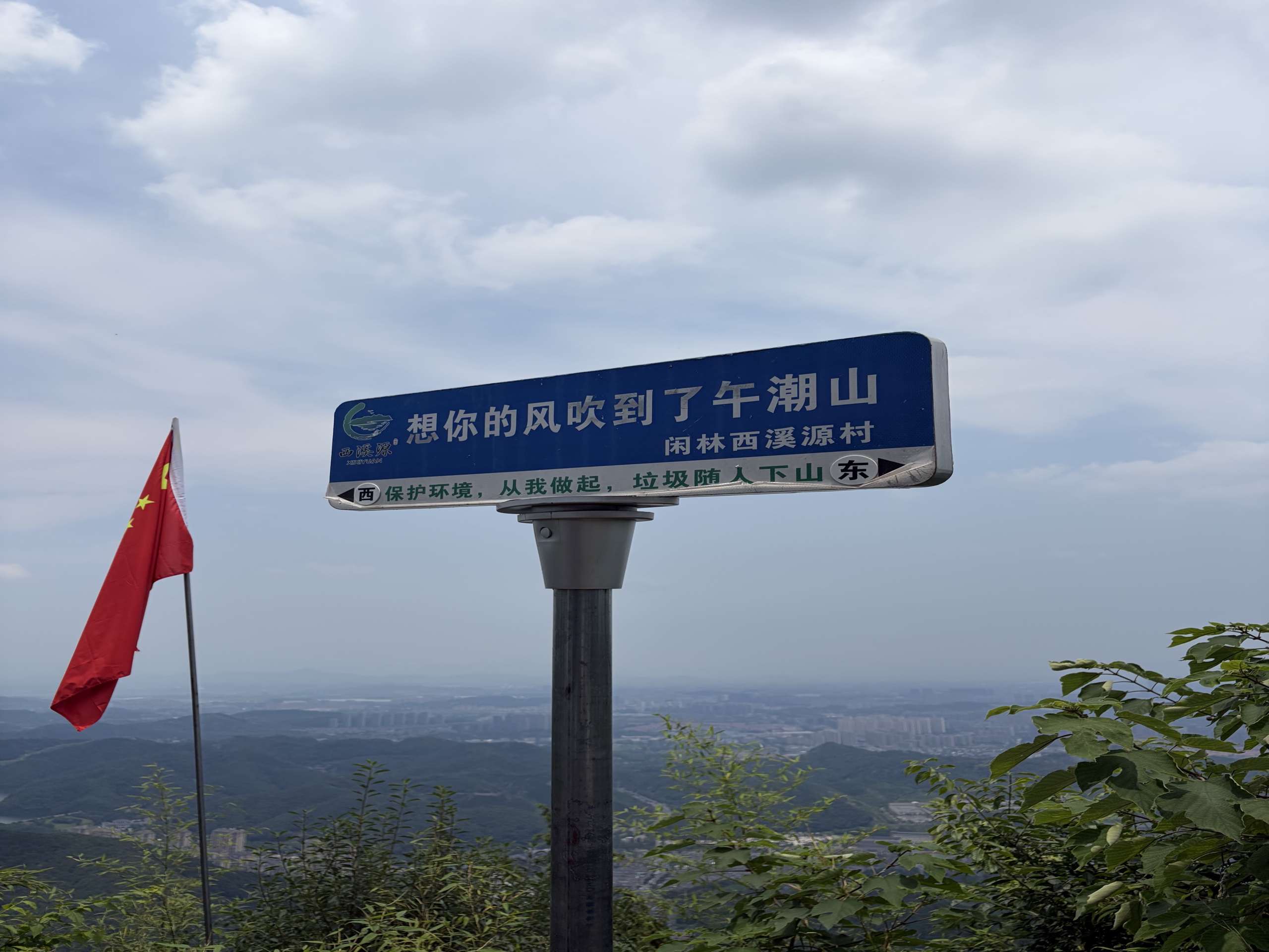 公开时光图片