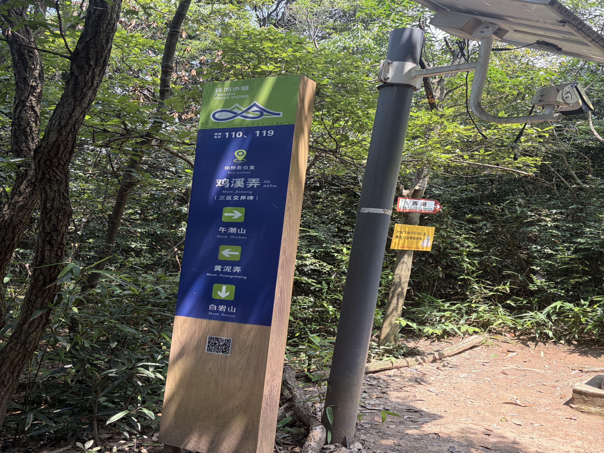 公开时光图片