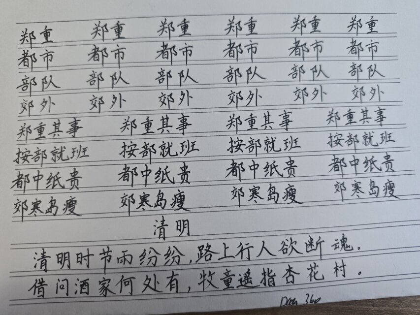 公开时光图片