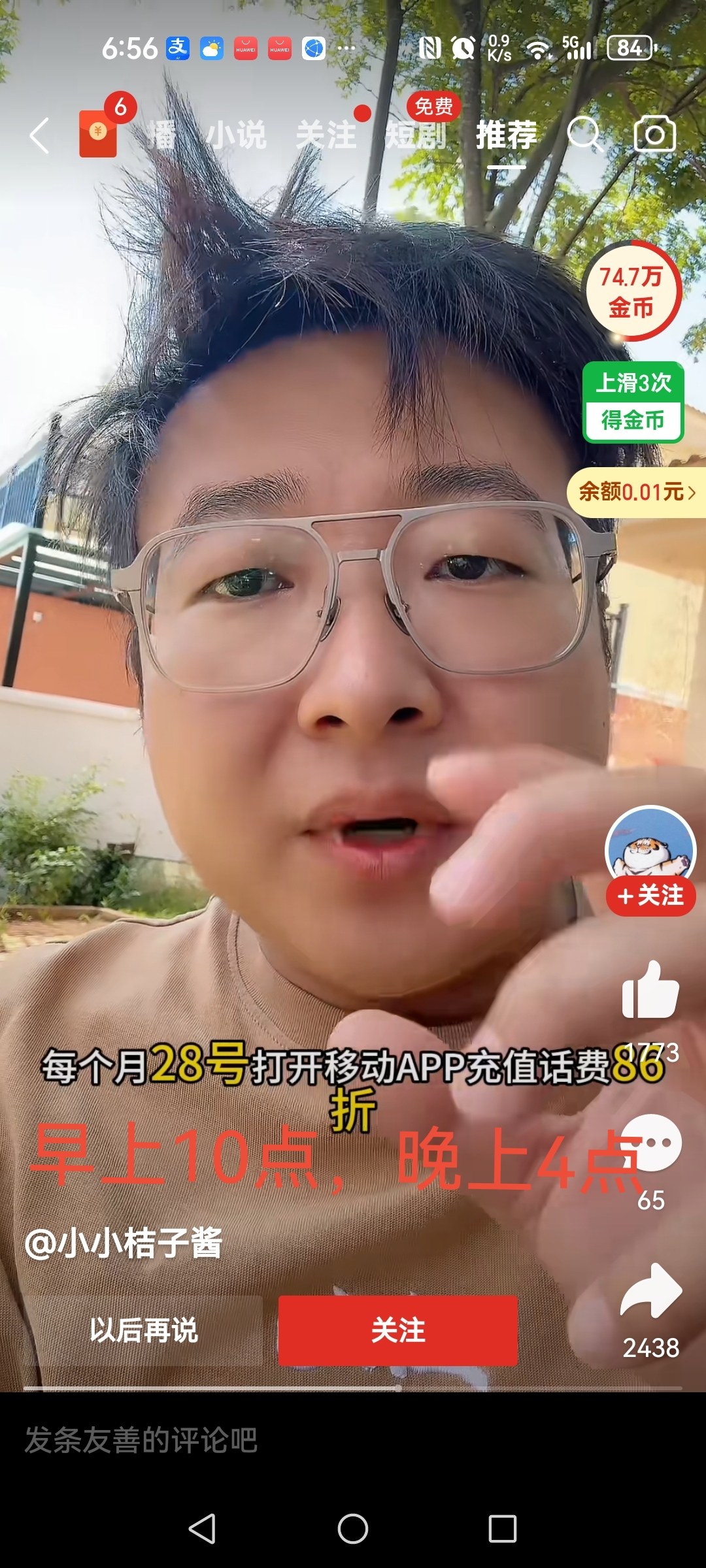公开时光图片