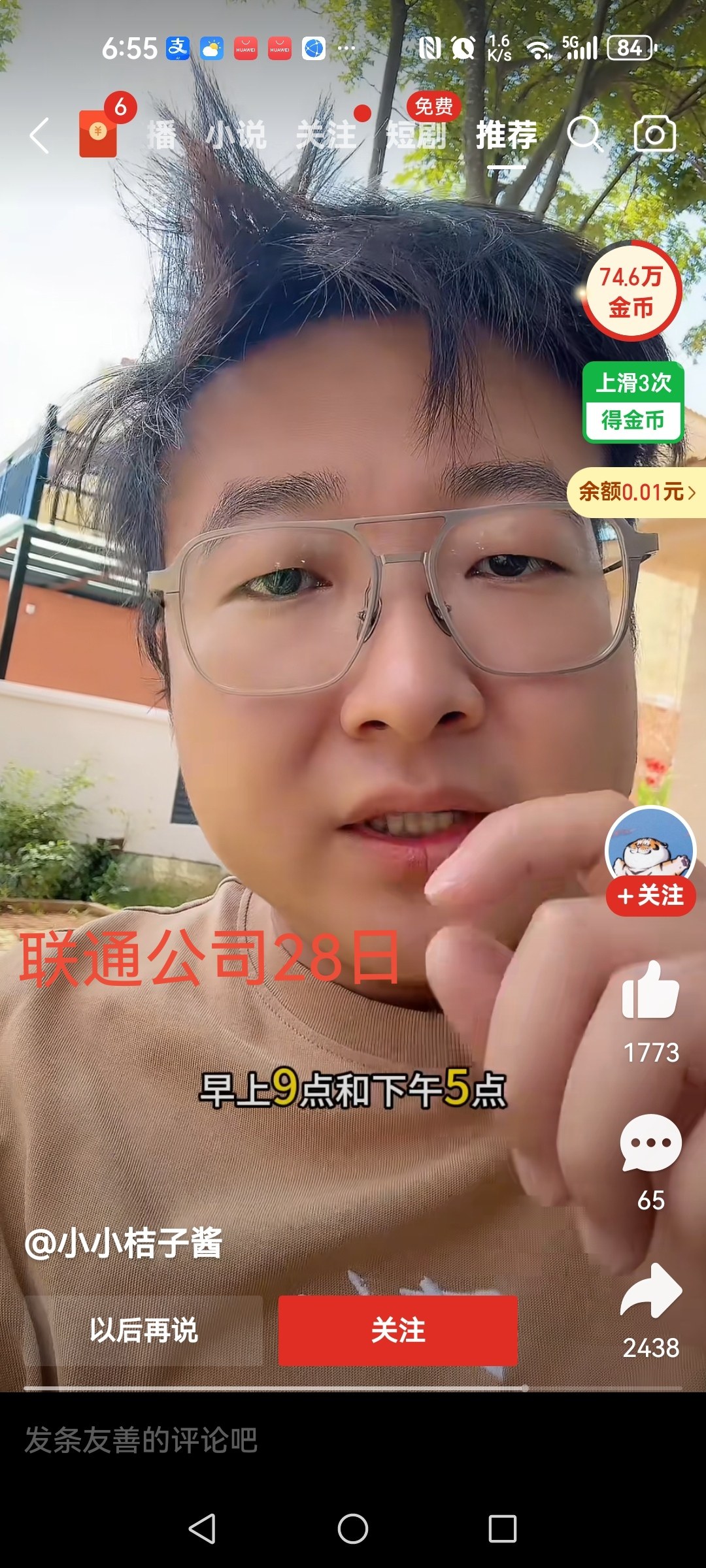 公开时光图片