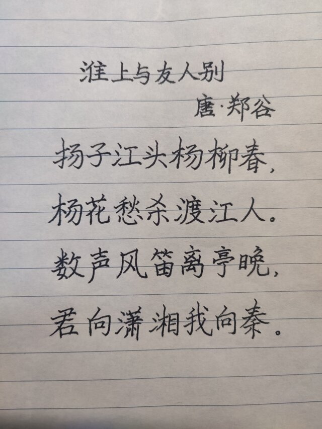 公开时光图片