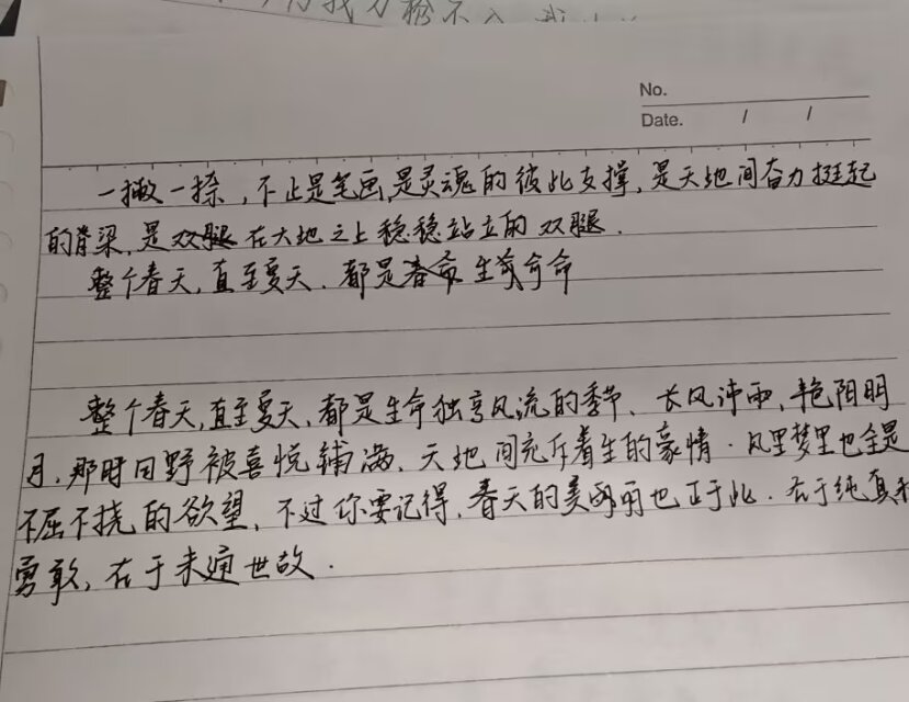 公开时光图片