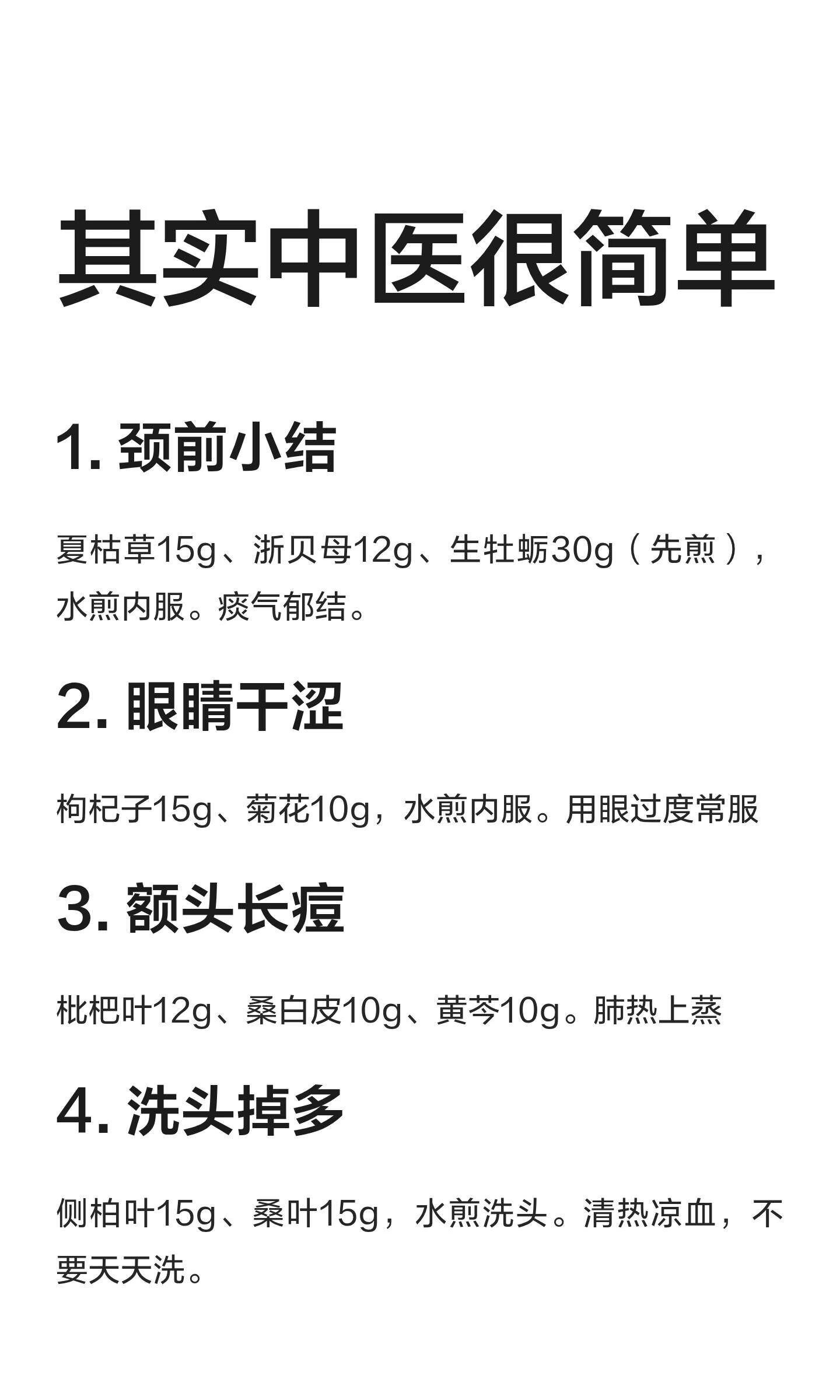 公开时光图片
