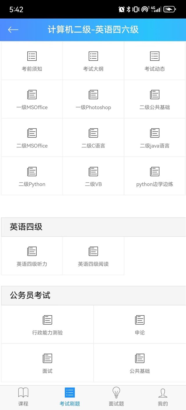 公开时光图片