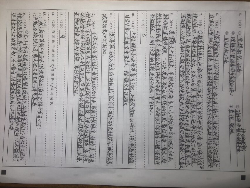 公开时光图片