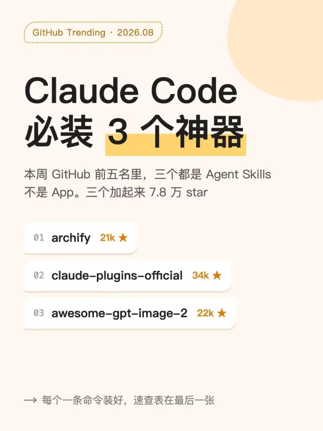 公开时光图片
