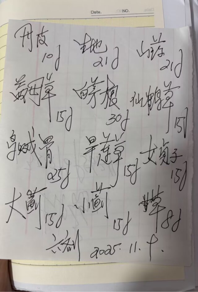 公开时光图片