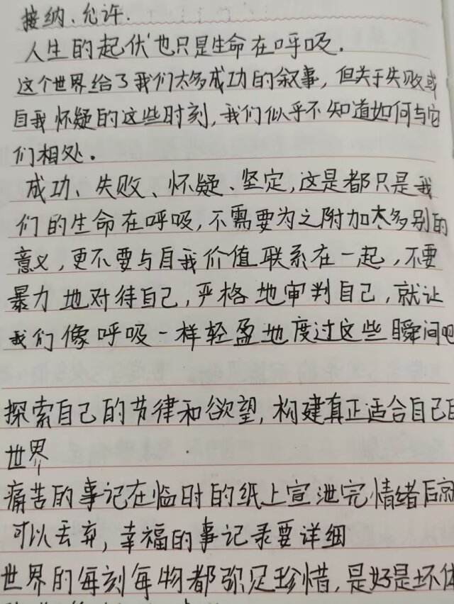 公开时光图片