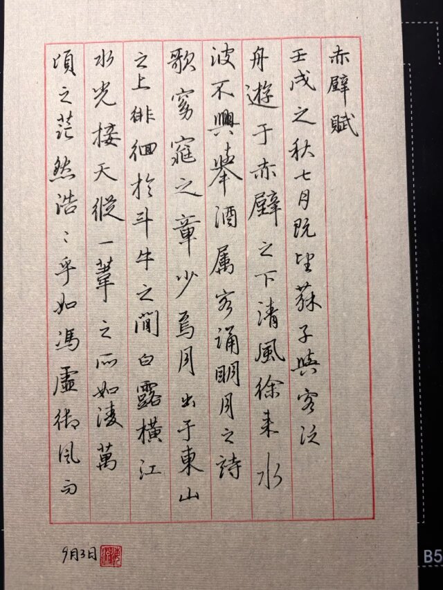 公开时光图片