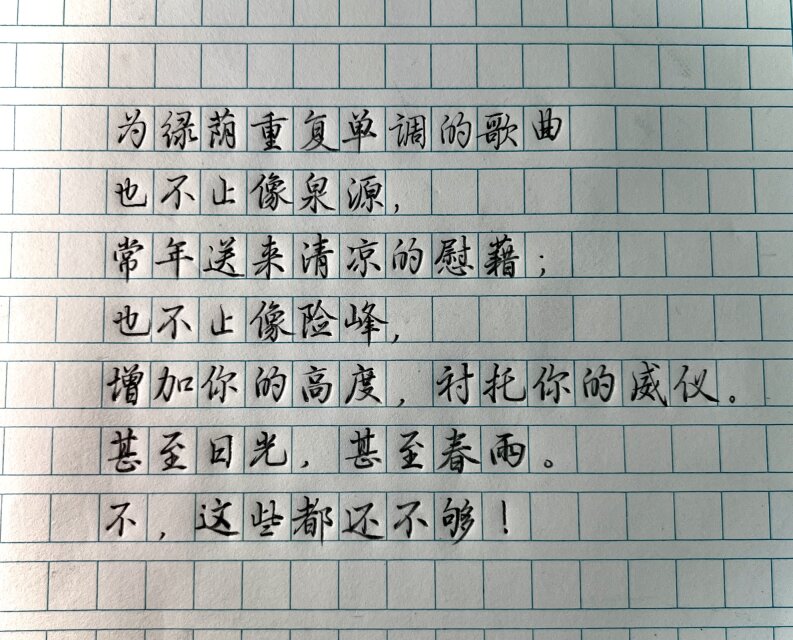 公开时光图片