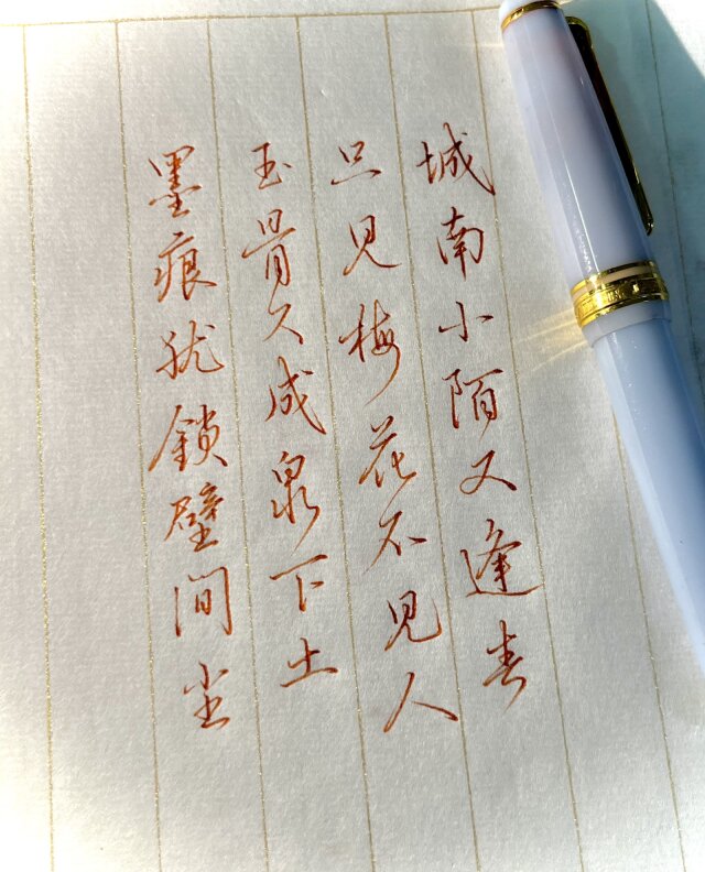 公开时光图片