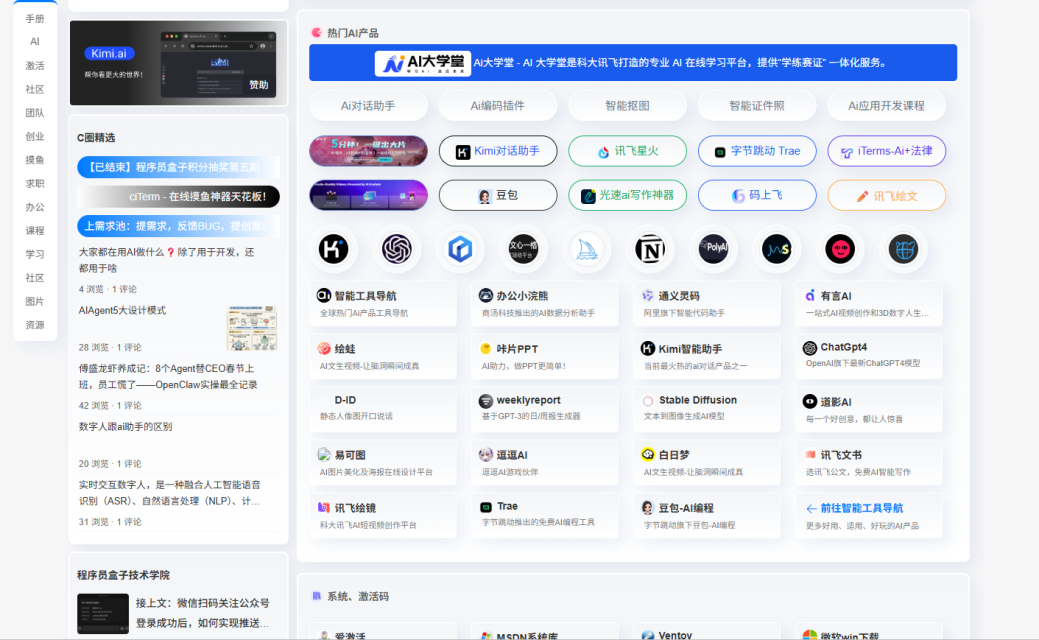 公开时光图片