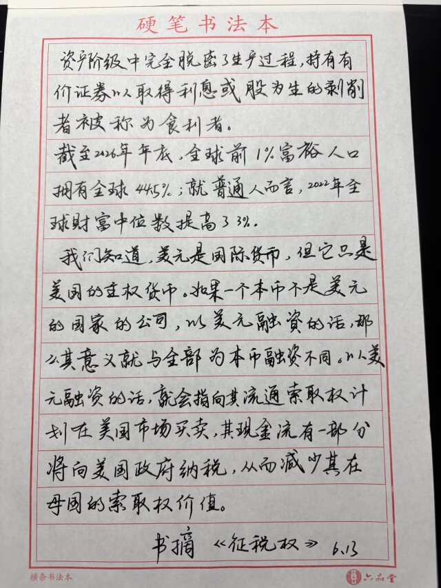 公开时光图片