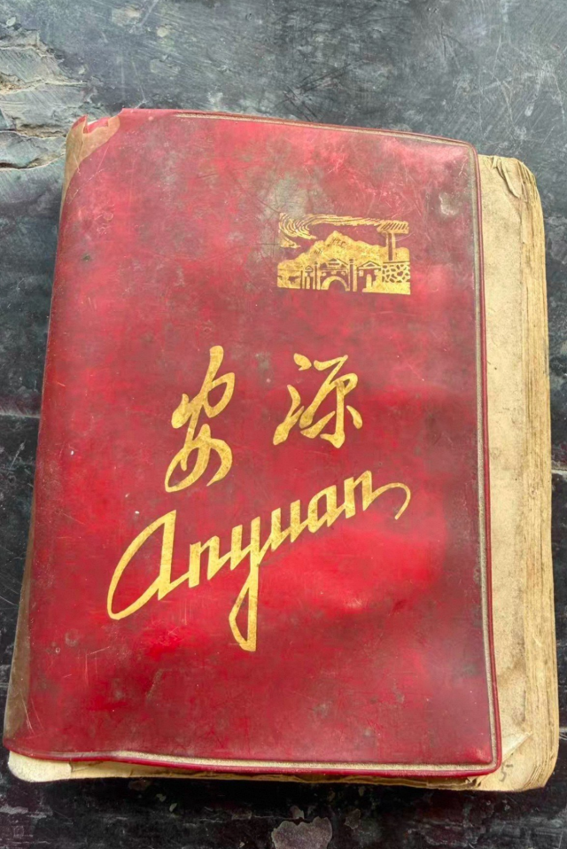 公开时光图片