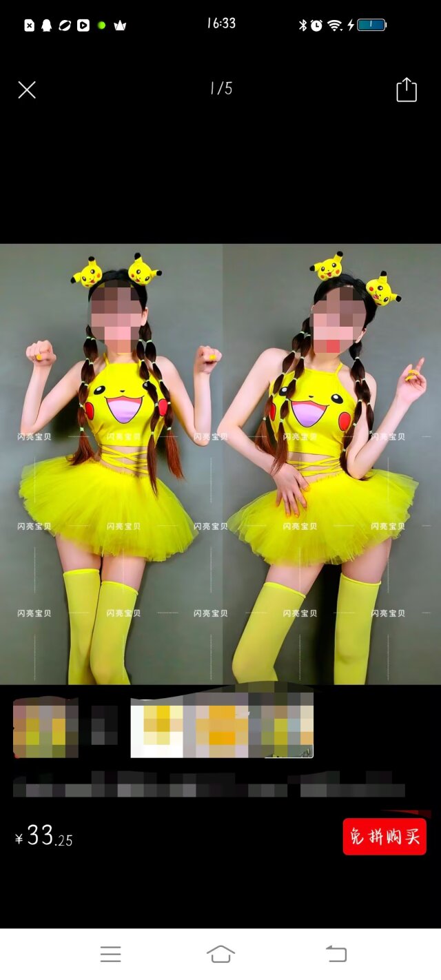 公开时光图片