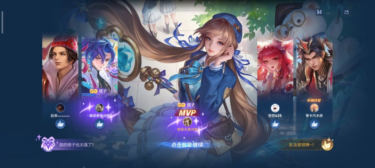 公开时光图片
