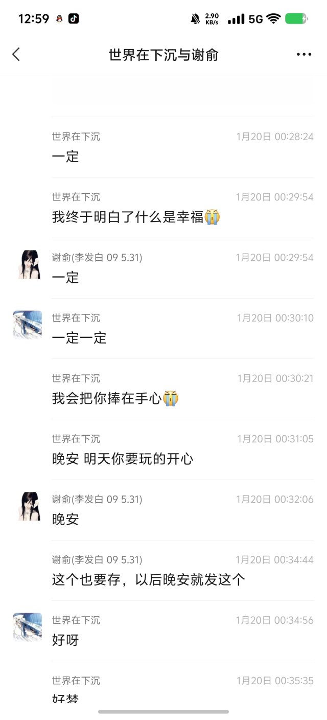 公开时光图片