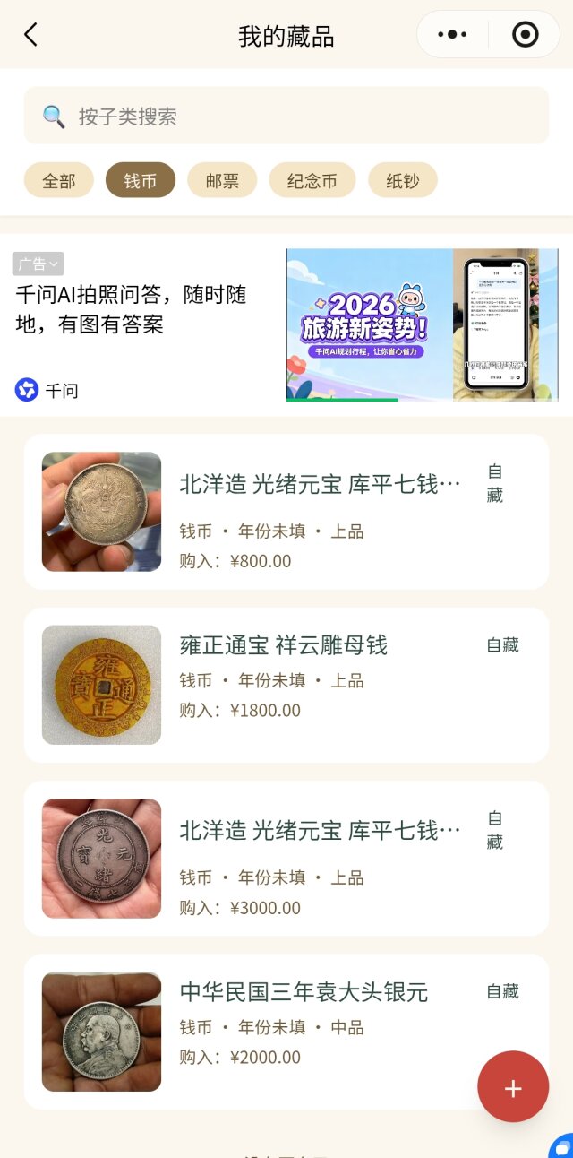 公开时光图片